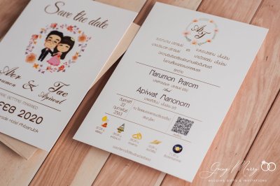 All Wedding Invitations