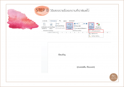 Envelop printing - Step to set up