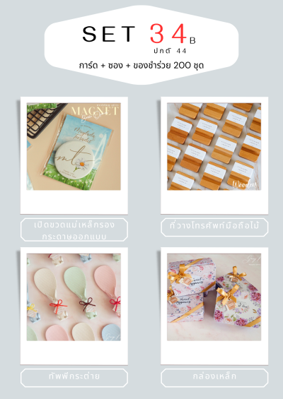 Wedding Fair 2023 PROMOTION