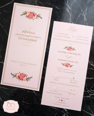 All Wedding Invitations