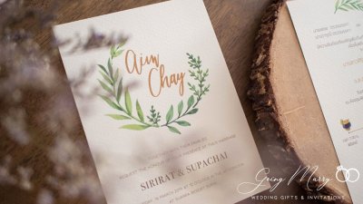 All Wedding Invitations
