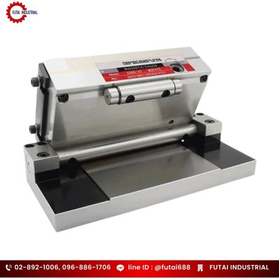 แม่เหล็กถาวรเอียงองศา