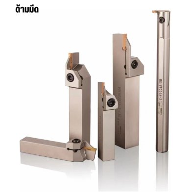 ด้ามมีด