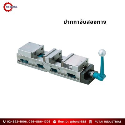 ปากกาจับสองทาง