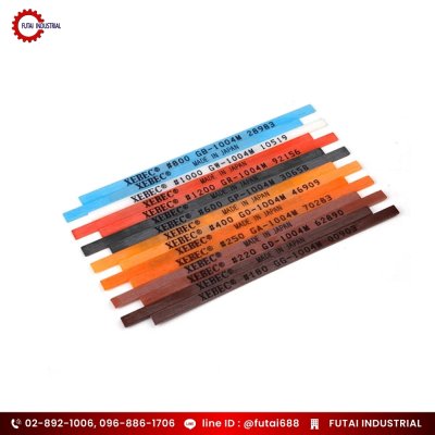 หินขัดซุปเปอร์สโตน หินขัดซุปเปอร์สโตน