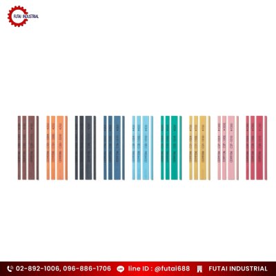 หินขัดเซราตันสโตรน หินขัดเซราตันสโตรน