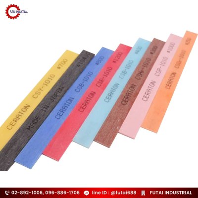 หินขัดเซราตันสโตรน หินขัดเซราตันสโตรน