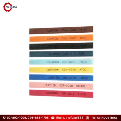 หินขัดเซราตันสโตรน หินขัดเซราตันสโตรน