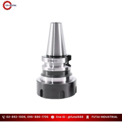 อาร์เบอร์ BT-ER