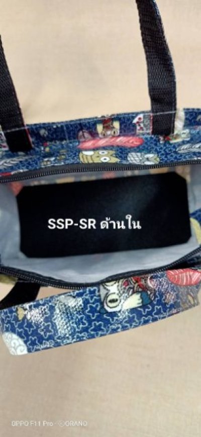 SSP-SR ออราโน่ กระเป๋าผ้ากันน้ำ มีกระเป๋ารอบ 4 ด้าน ขนาดเล็ก