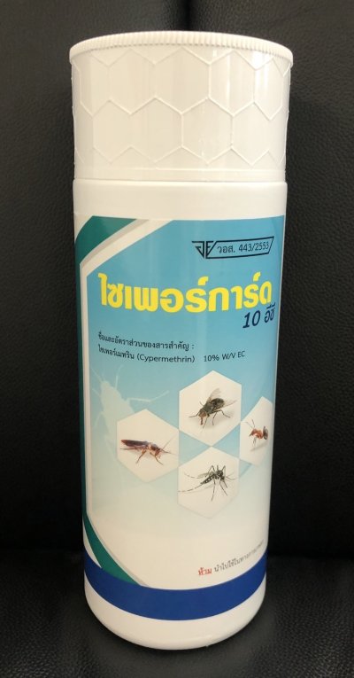 ไซเพอร์การ์ด 10EC