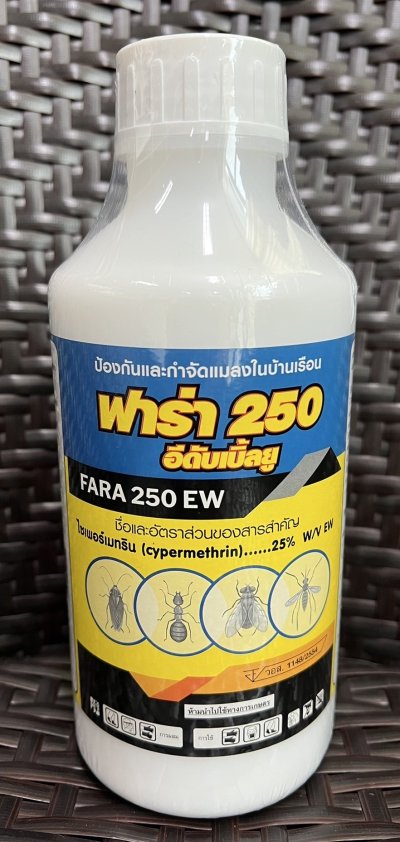 ฟาร่า 250 อีดับเบิ้ลยู (FARA 250 EW)