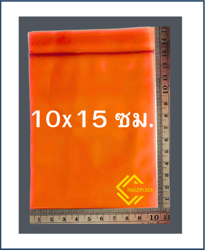 ถุงซิปล็อคสีชาโปร่ง 10x15 ซม. (4"x6") (1 กก.ประมาณ 350 ใบ)