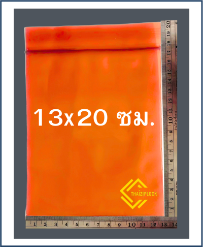 ถุงซิปล็อคสีชาโปร่ง 13x20 ซม. (5"x8") (1 กก.ประมาณ 200 ใบ)