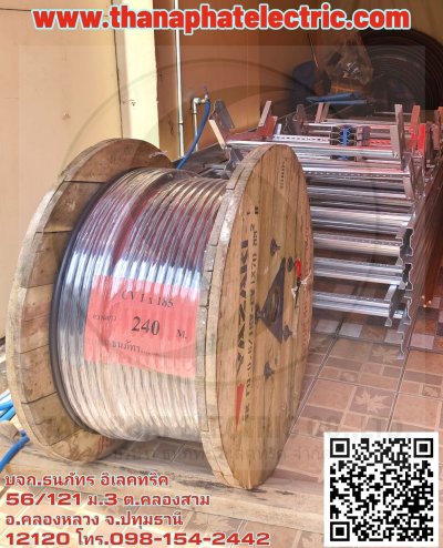 งานสายไฟ