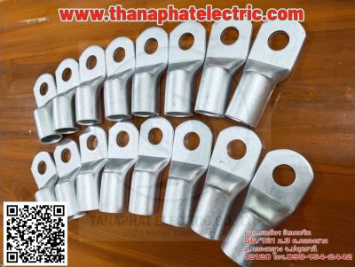 งานหางปลา TLUG