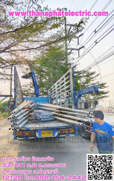 เสาไฟฟ้าถนนชุบกัลวาไนซ์
