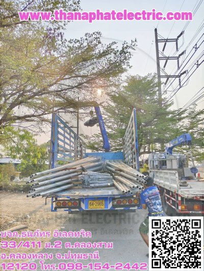 เสาไฟฟ้าถนนชุบกัลวาไนซ์