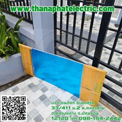 งานตาข่ายกันงู