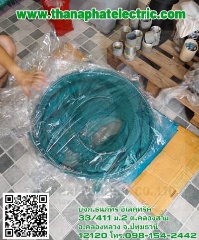 งานตาข่ายกันงู