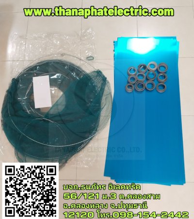 งานตาข่ายกันงู