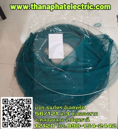 งานตาข่ายกันงู