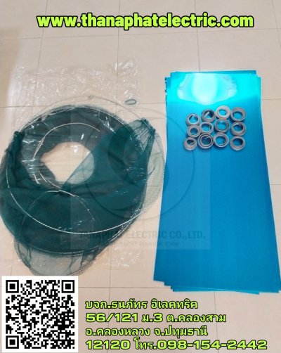 งานตาข่ายกันงู