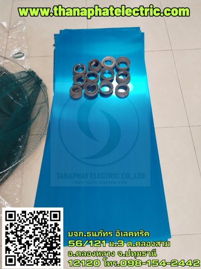 งานตาข่ายกันงู