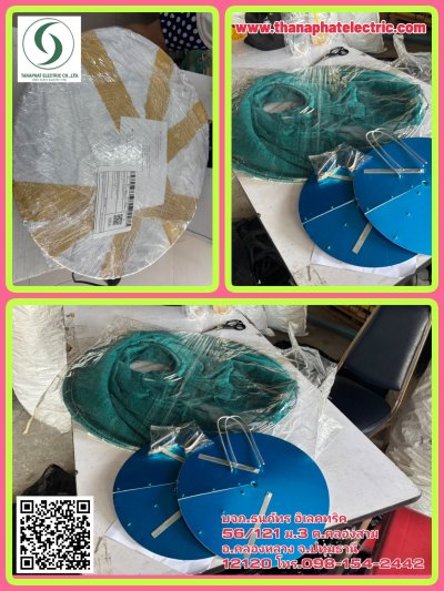 งานตาข่ายกันงู