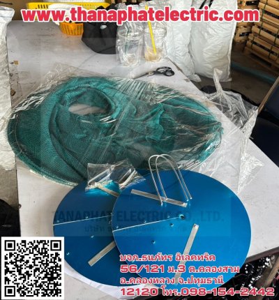 งานตาข่ายกันงู