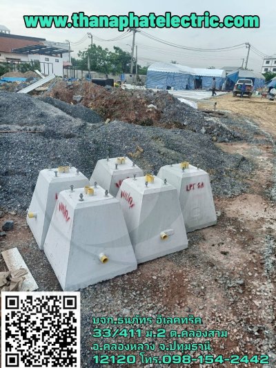 รวมผลงาน 3