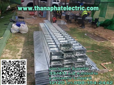 รวมผลงาน 3