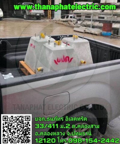 รวมผลงาน 3