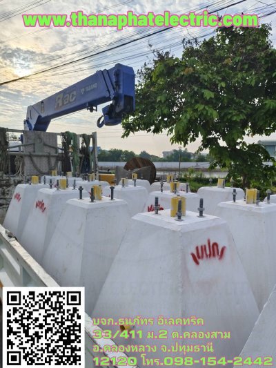 รวมผลงาน 3