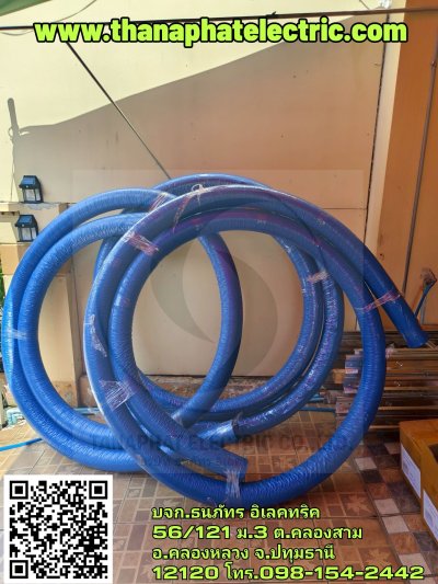 รวมผลงาน 4