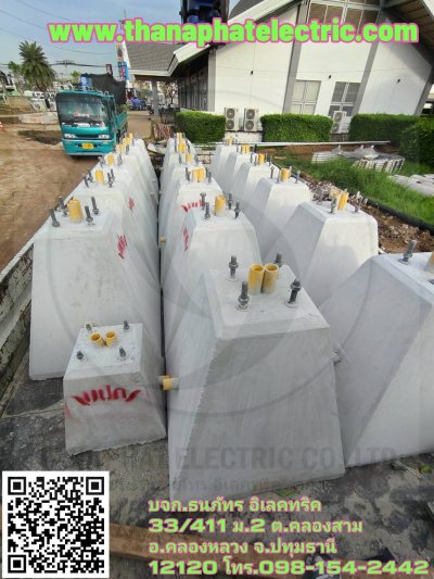 รวมผลงาน 3