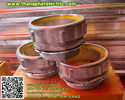 รวมผลงาน 4