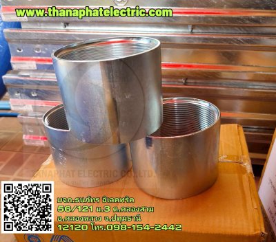 รวมผลงาน 4