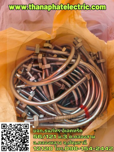 รวมผลงาน 4