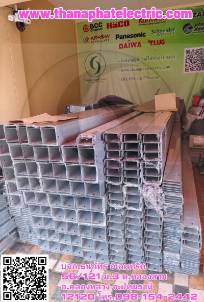 รวมผลงาน 5