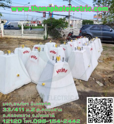 รวมผลงาน 3