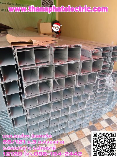 รวมผลงาน 5