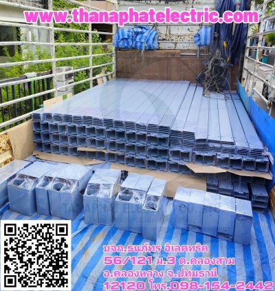 รวมผลงาน 5