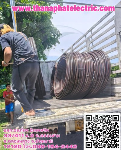รวมผลงาน 4