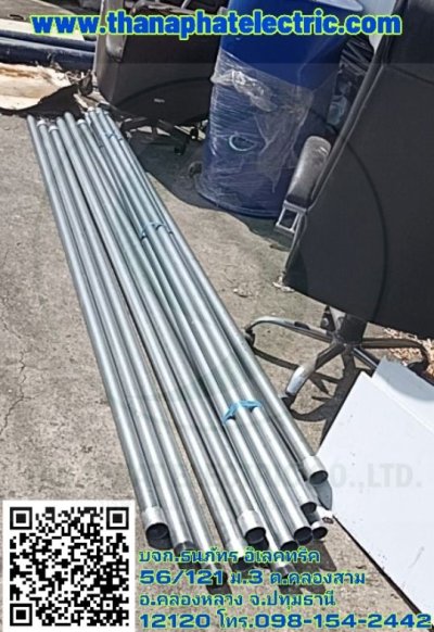 รวมผลงาน 6