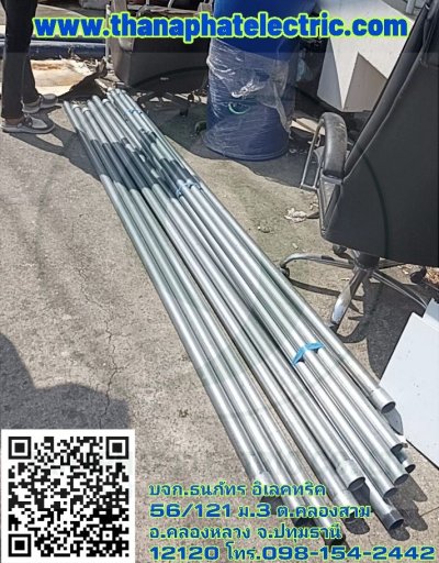 รวมผลงาน 6