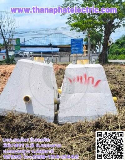 รวมผลงาน 4