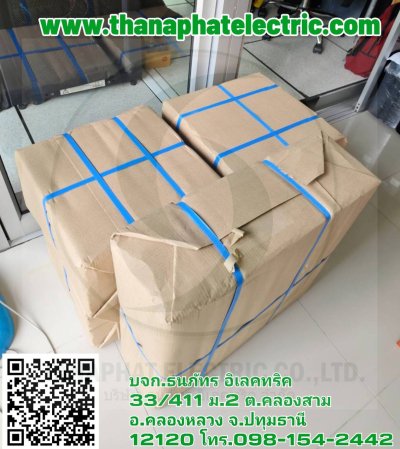 พลูบ๊อกซ์ Pull Box