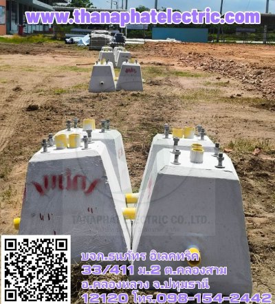 รวมผลงาน 4