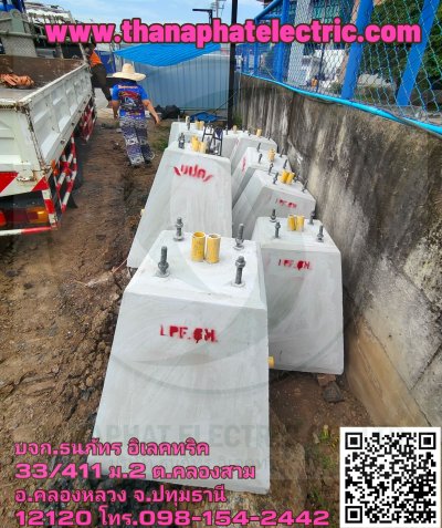 รวมผลงาน 4